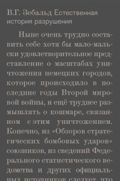  Брассай - Разговоры с Пикассо