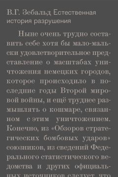 Константин Преловский - Взгляд на политику через призму любви [СИ]