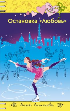 Арина Ларина - Карнавал любви. Новогодняя книга романов для девочек. Сборник