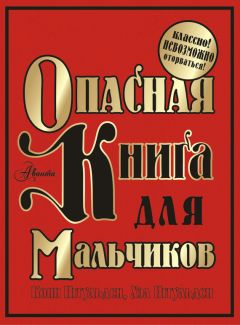 Марк Твен - Сыскные подвиги Тома Сойера. Том Сойер за границей (сборник)