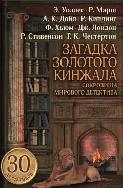 Робин Слоун - Круглосуточный книжный мистера Пенумбры