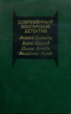 Леонид Нечаев - Ожидание друга, или признания подростка