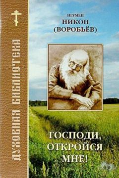 Петр Воробьев - Горм, сын Хёрдакнута