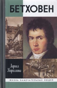 Григорий Гордон - Эмиль Гилельс. За гранью мифа