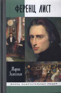 Григорий Гордон - Эмиль Гилельс. За гранью мифа