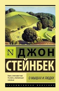 Луи Куперус - О старых людях, о том, что проходит мимо