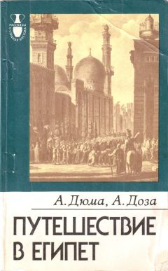 Александр Балунов - Король и Шут. Между Купчино и Ржевкой…