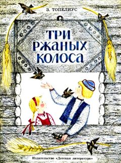 Александр Барков - Как медведя будили