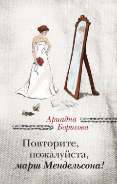 Светлана Смолина - Сотворение женщины. Повести и рассказы
