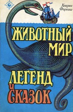 Геннадий Распопов - Как создать эко огород. Советы врача и садовода с 40-летним стажем!