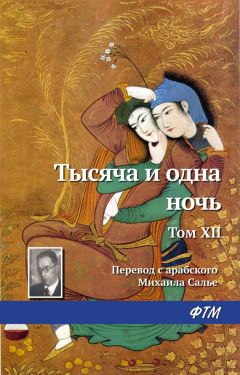  Аль-Мухальхиль - Арабская поэзия средних веков