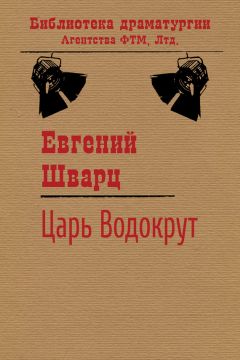 Рамина Монсальви - Сказки для невольника