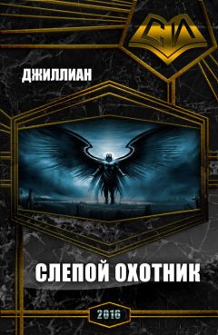 Алексей Будников - Огниво Рассвета