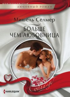 Галина Голицына - Охота на «Колибри»