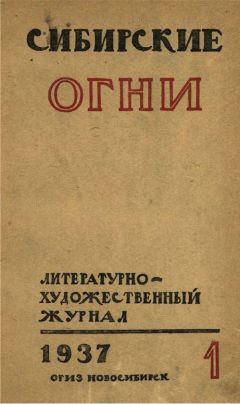 Исаак Бабель - Российские фантасмагории (сборник)