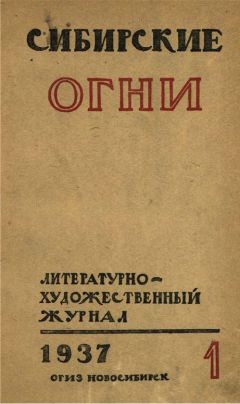 И. Зудин - Повесть о днях и делах комсомольской ячейки