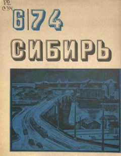 Исаак Гольдберг - Двойное шаманство