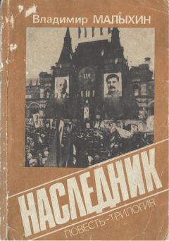 Анатолий Злобин - Только одна пуля