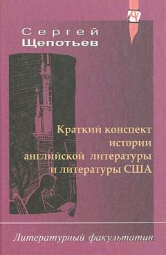 Валерий Окулов - О журнальной фантастике первой половины ХХ века