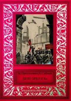 Валерий Маслов - Записки сахалинского таёжника (сборник)