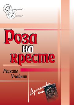 Елена Гордина - Негламурное ток-шоу