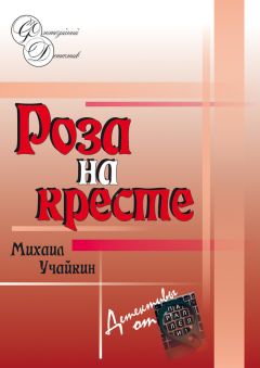 Наталья Оско - Встретимся? На той стороне дождя