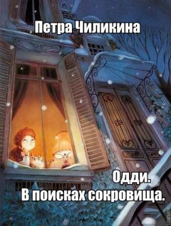 Виталий Мелентьев - Обыкновенная мемба
