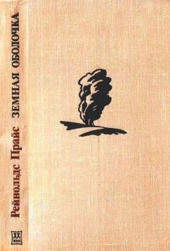 Марк Гиршин - Дневник простака. Случай в гостинице на 44-й улице