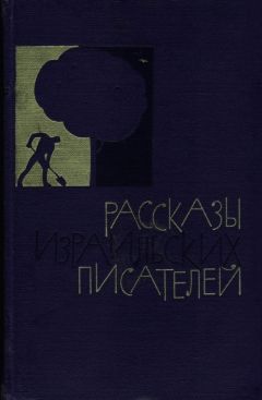 Ву Нам - Мы снова уходим в бой… [Рассказы писателей Вьетнама]