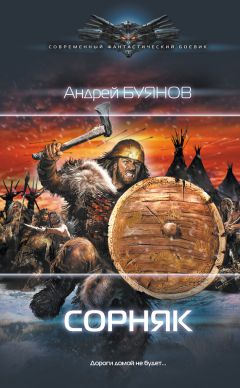 Константин Калбазов - Бульдог. В начале пути