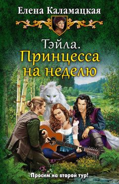 Виталий Полищук - И на этом все… Монасюк А. В. – Из хроник жизни – невероятной и многообразной