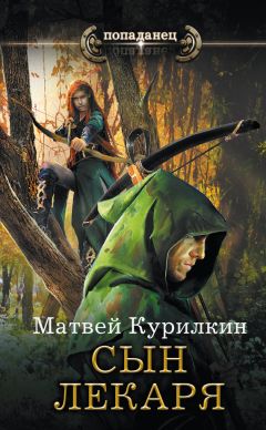 Кристина Гончаренко - Приключения некромантки (СИ)