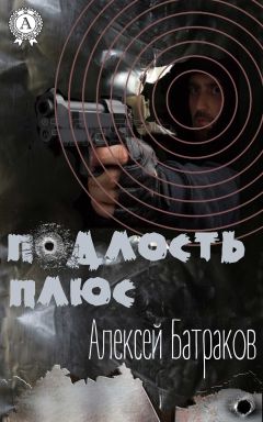 Владимир Третьяков - Росаот