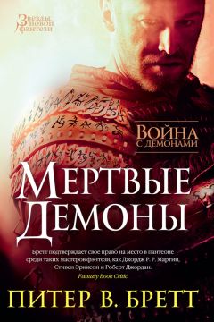 Аркадий и Борис Стругацкие - Мир Полудня (сборник)