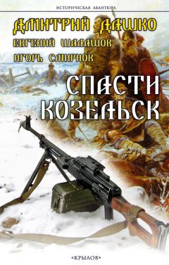 Анатолий Радов - Изгой. Начало пути