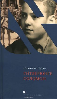 Соломон Волков - Страсти по Чайковскому. Разговоры с Джорджем Баланчиным