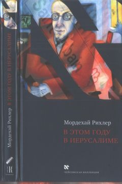 Антуан де Сент-Экзюпери - Воспоминания о некоторых книгах