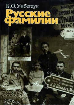 Владимир Фещенко - Лаборатория логоса. Языковой эксперимент в авангардном творчестве