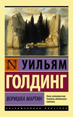Джордж Оруэлл - Скотный Двор