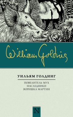  Сборник - Вечное возвращение. Книга 1: Повести