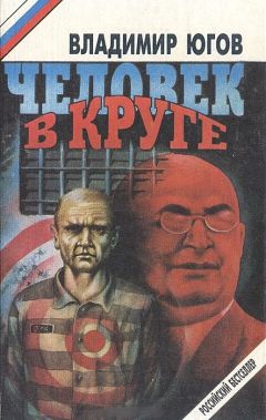 Ирина Ярич - «Увидеть Париж и умереть». Детективные повести