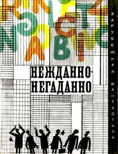 Вадим Астанин - Шекспир и компьютер