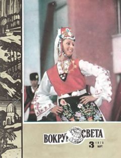 Адам Яромин - Вэля и мой компьютер
