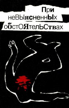 Леонид Панасенко - Случайный рыцарь (Сборник)