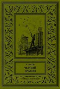Кристина Выборнова - Черный, Белый, Бежевый