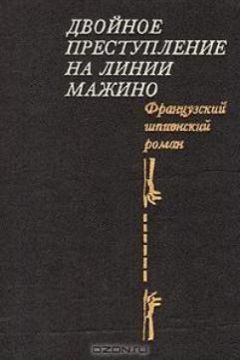 Николай Стариков - Ваше благородие