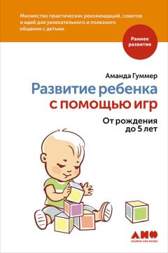 Анна Быкова - Мой ребенок с удовольствием ходит в детский сад!