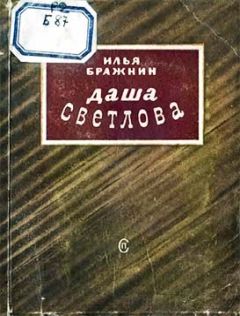 Илья Эренбург - Что человеку надо