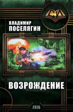 Дмитрий Александров - Параллельная попытка (СИ)