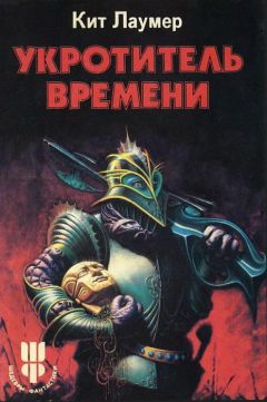 Кейт Лаумер - Дьявол, которого вы не знали